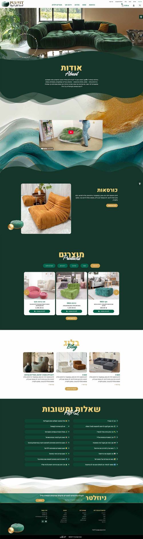 Puffit, החלק העליון של הדף