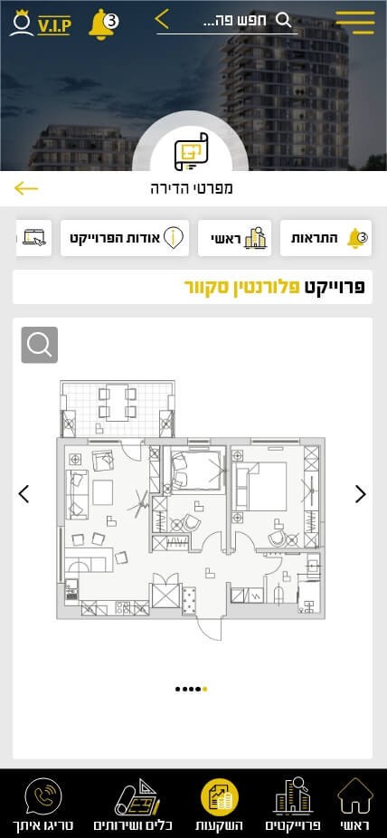 מפרטי הדירה