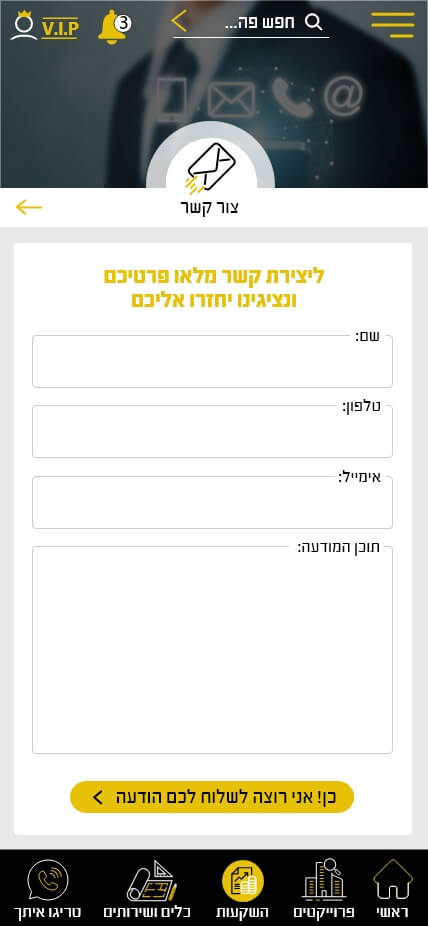 טריגו
