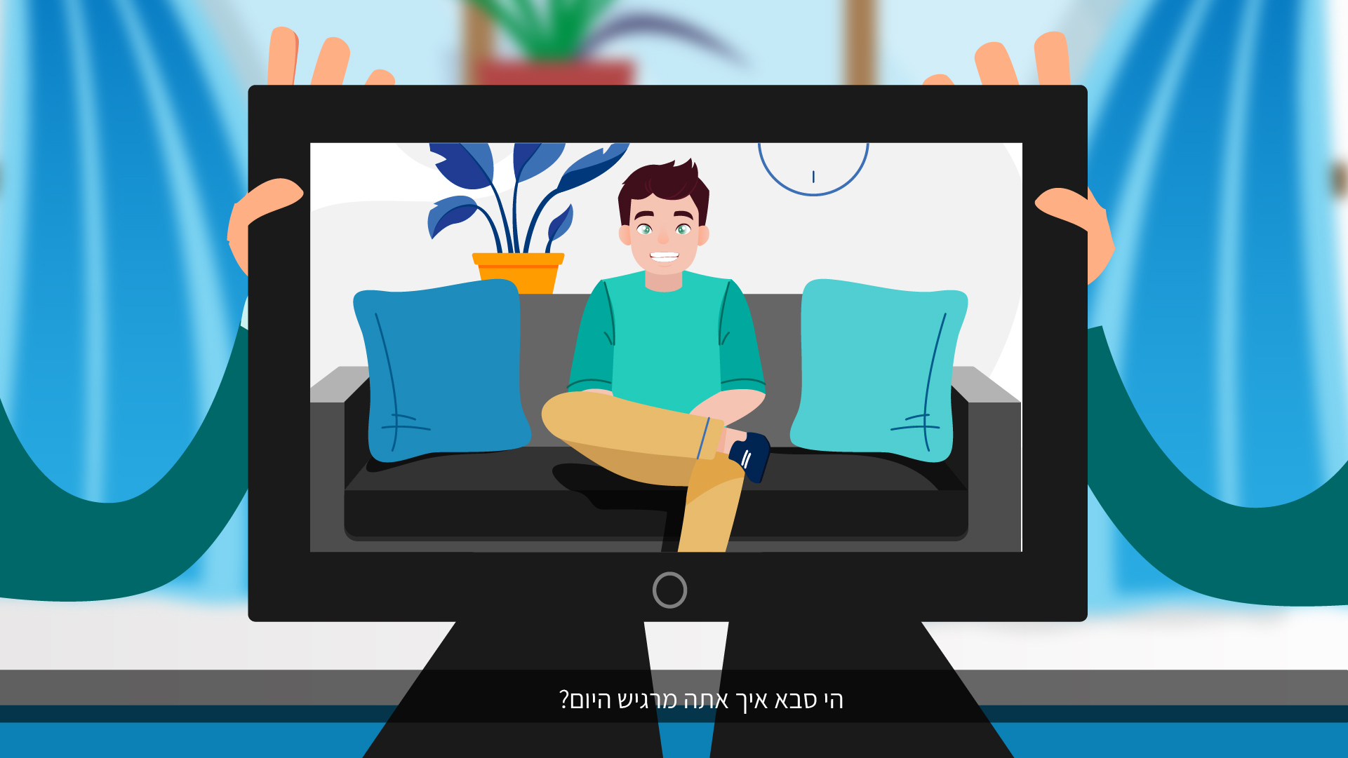 סצנה · 3/10