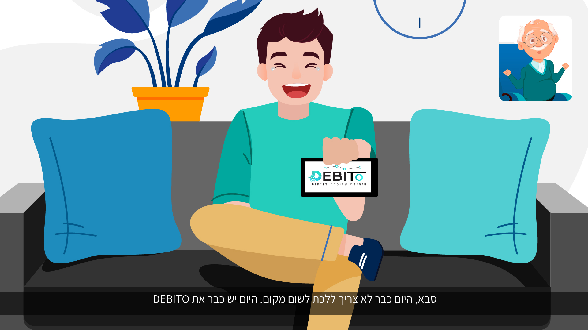 סצנה · 7/10