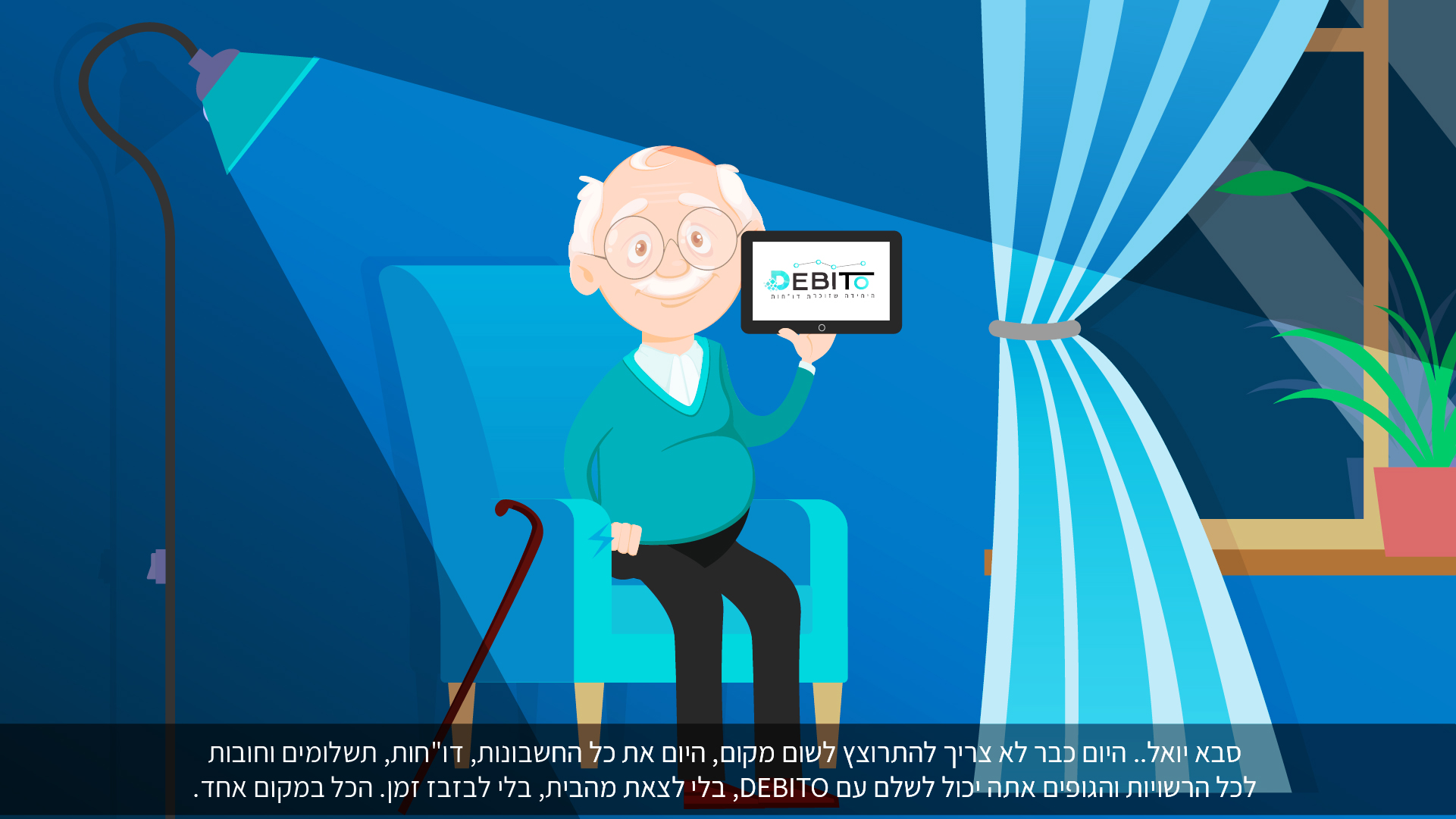 סצנה · 8/10
