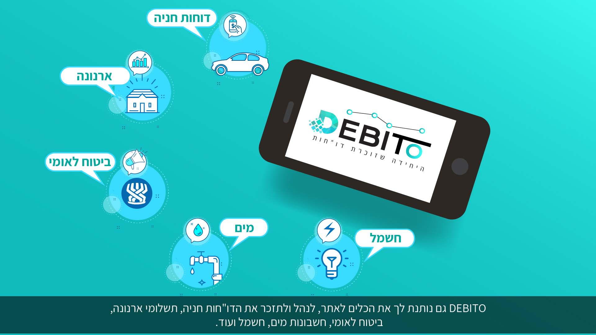 סצנה · 9/10
