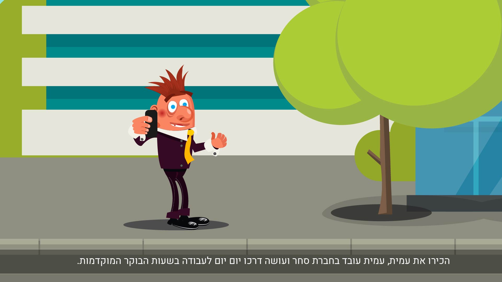 סצנה · 1/10