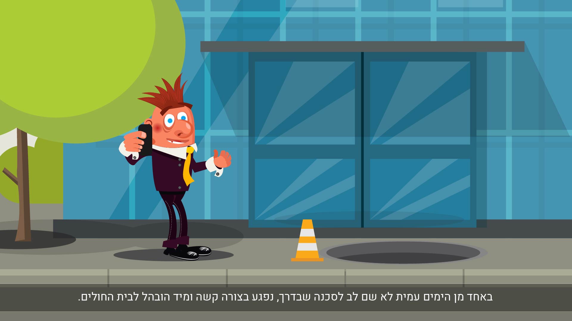 סצנה · 3/10