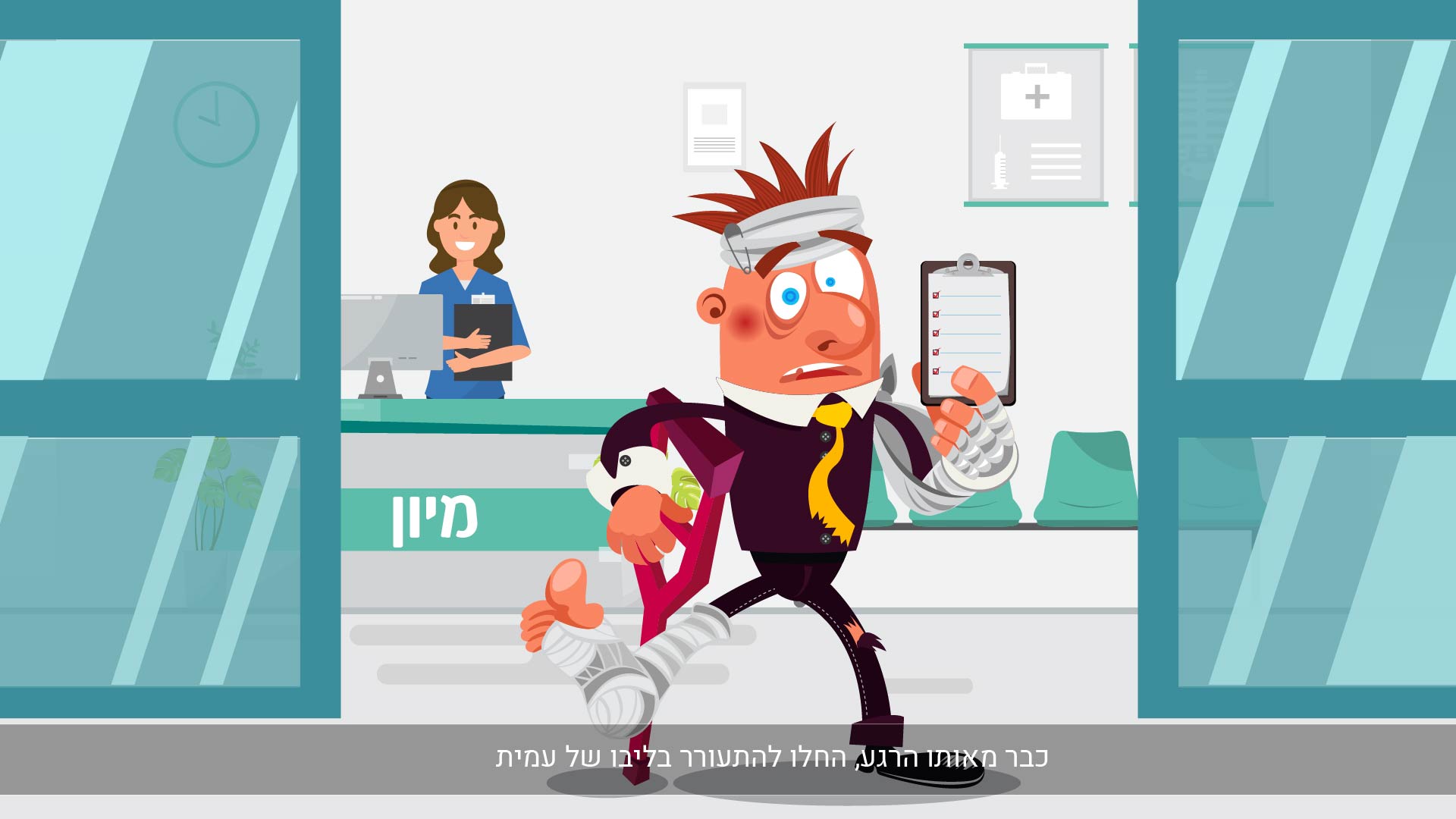 סצנה · 4/10