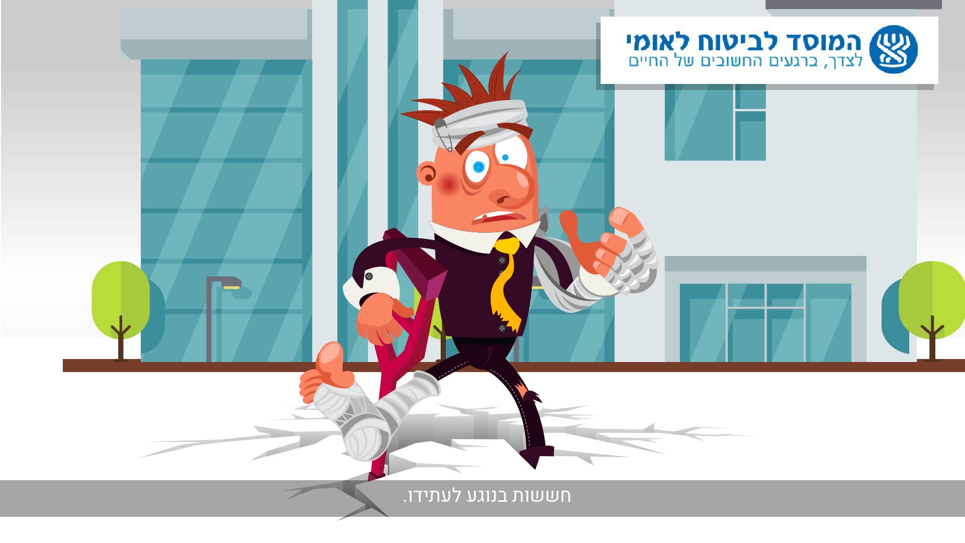 סצנה · 5/10