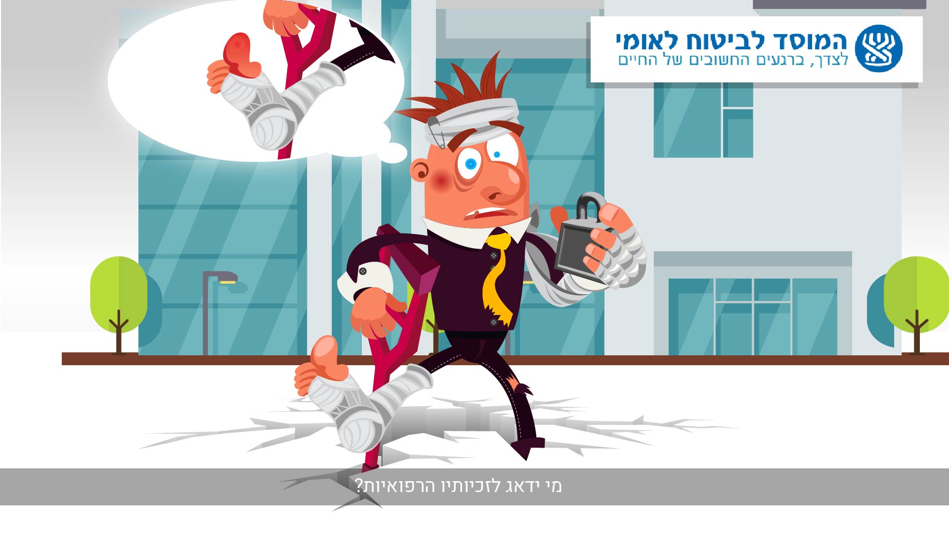 סצנה · 6/10