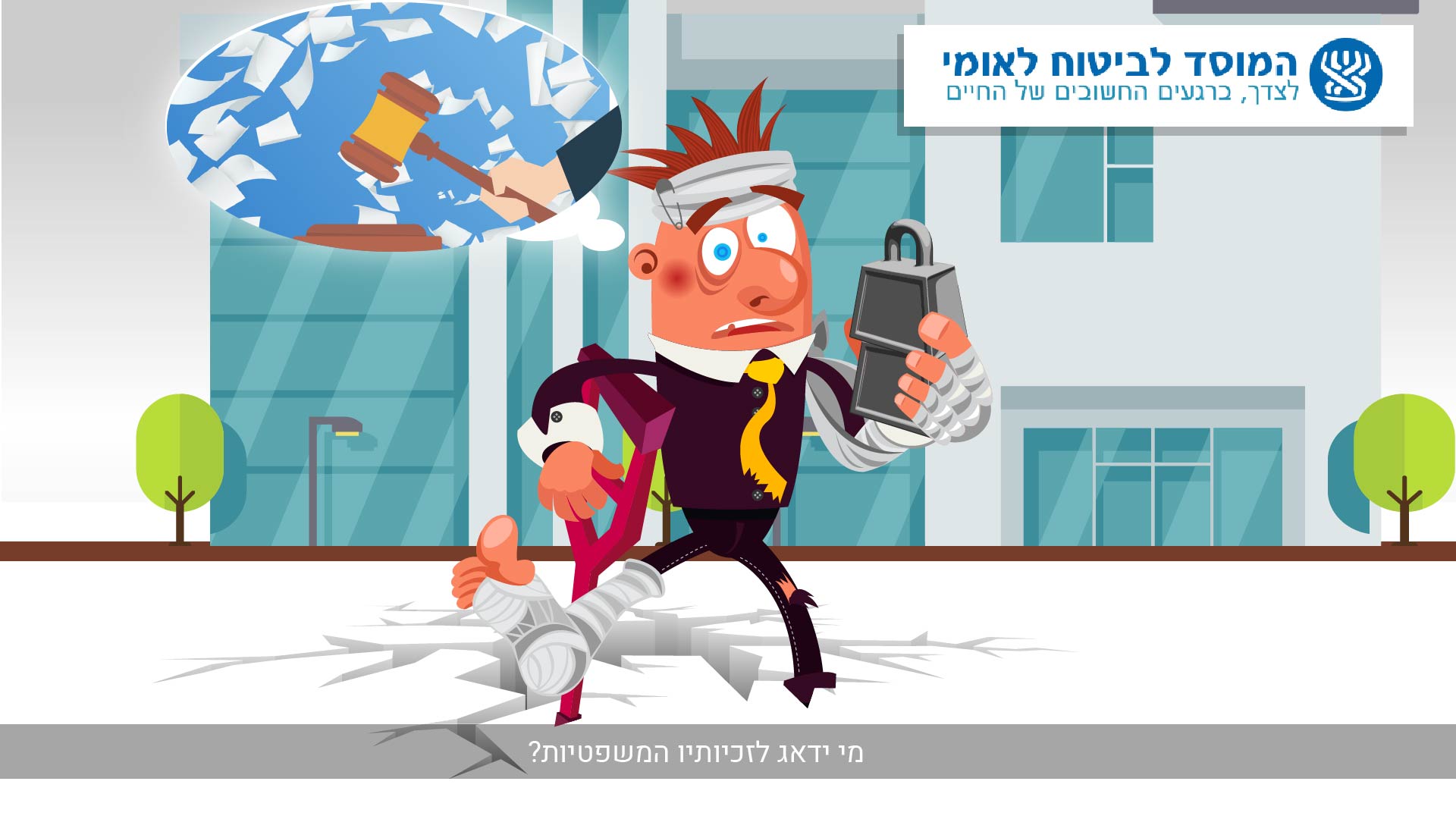 סצנה · 7/10