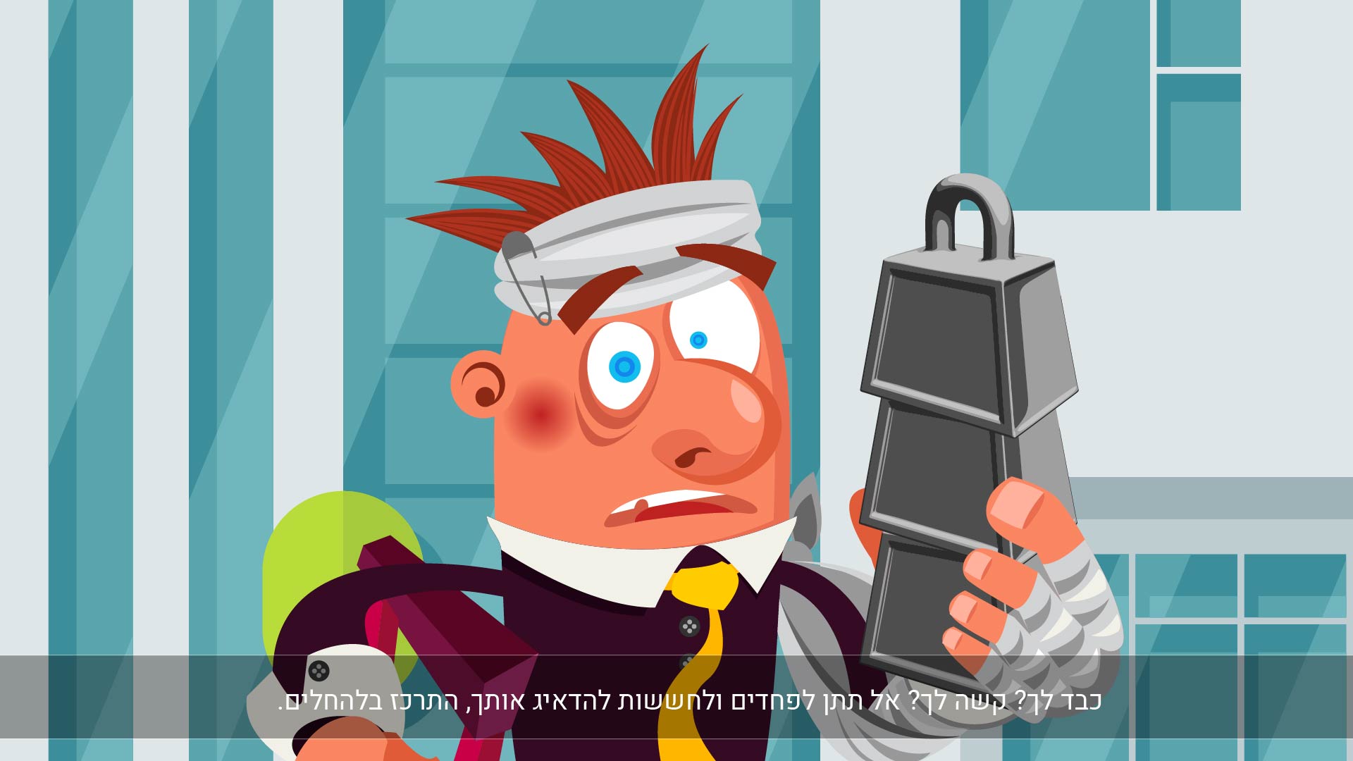 סצנה · 9/10