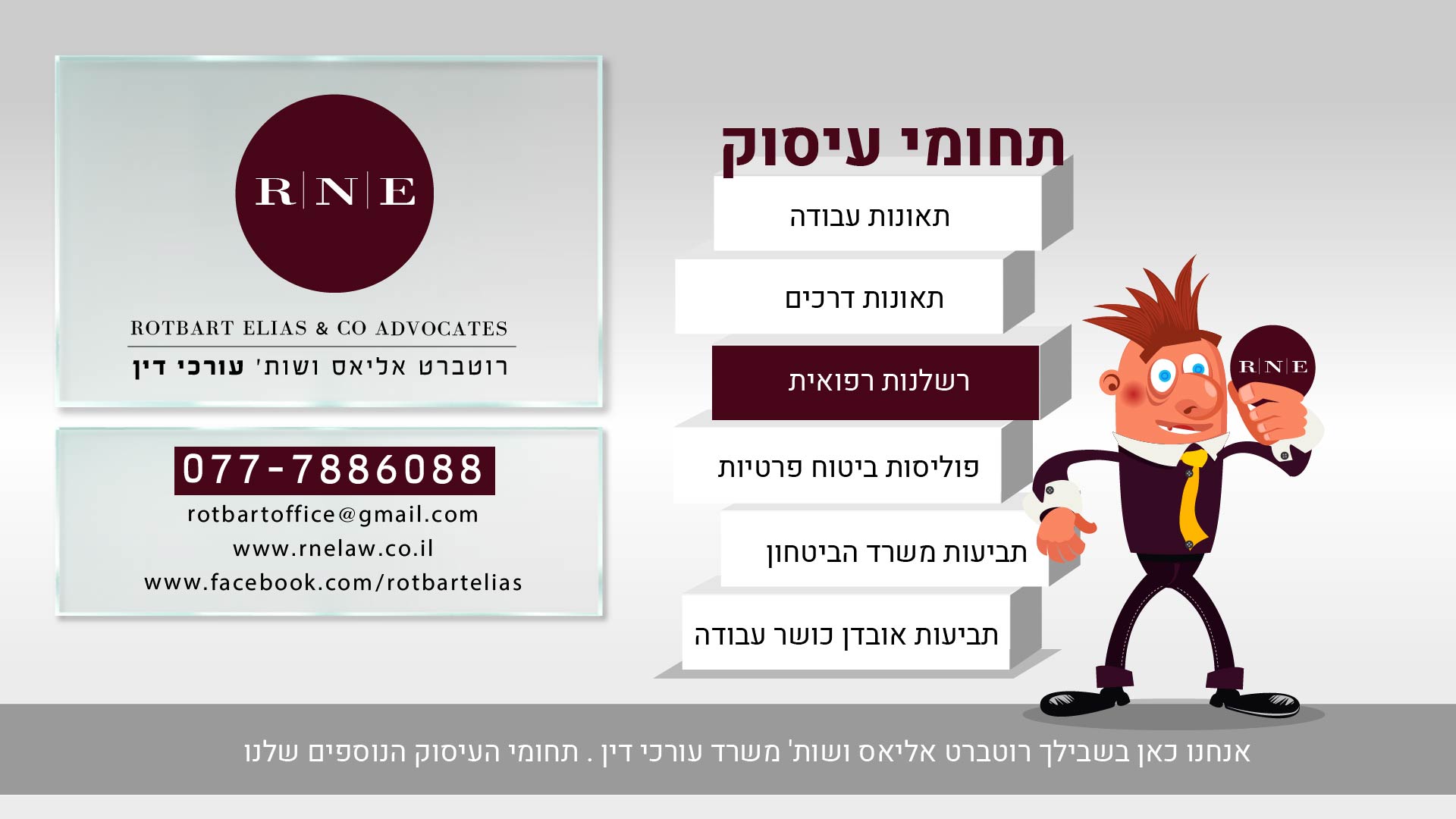סצנה · 10/10