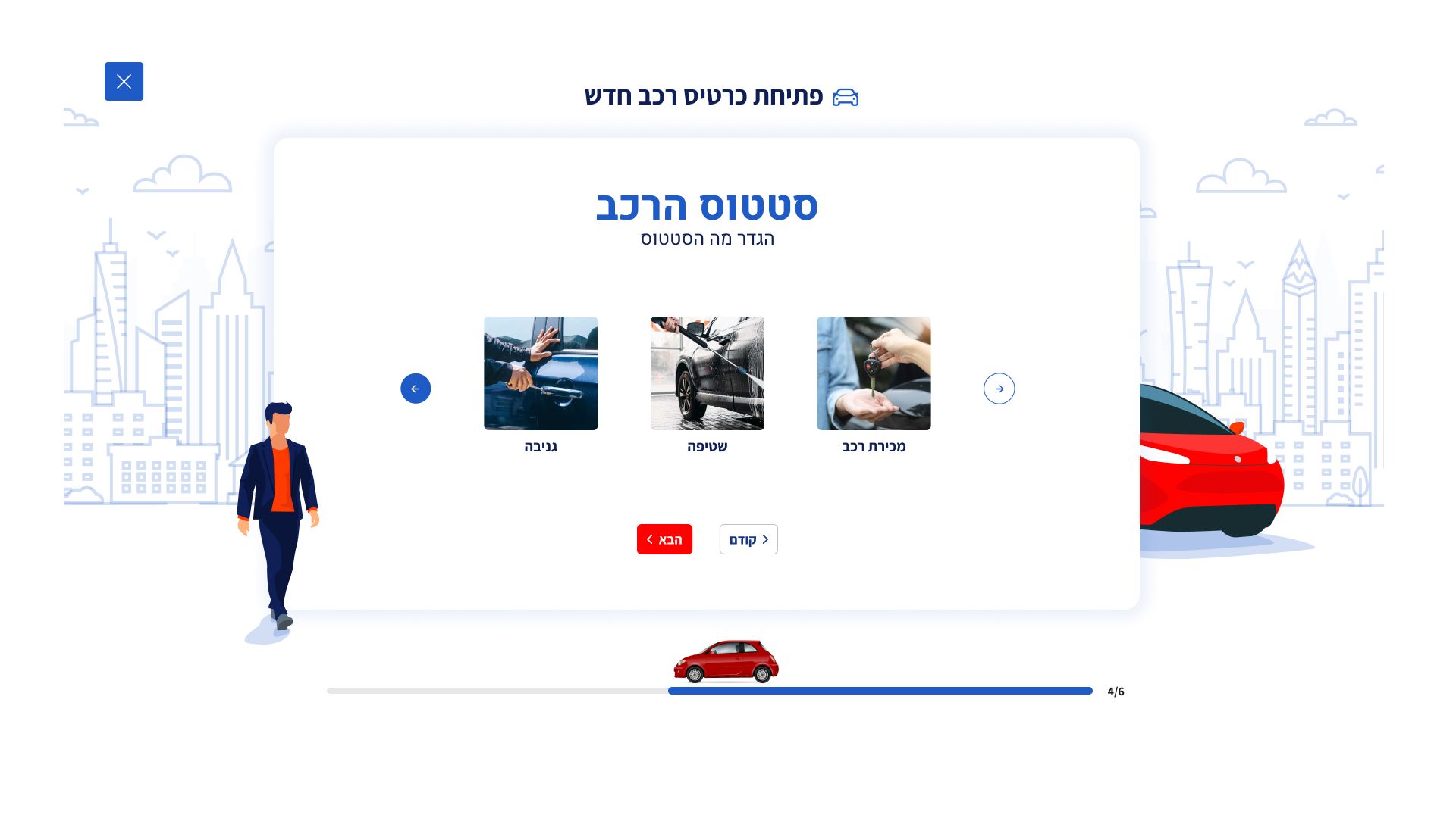 אוטו 360
