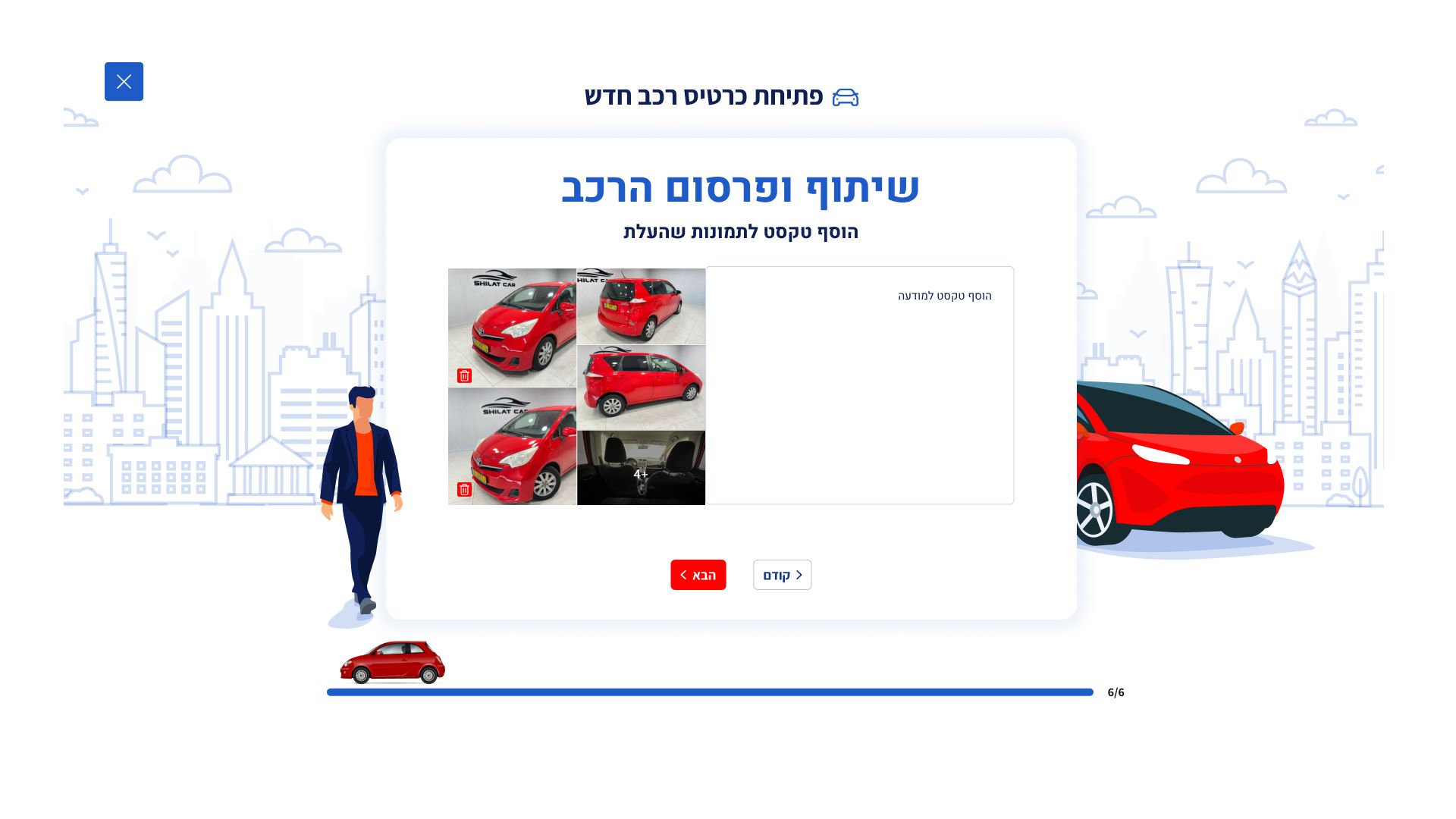 אוטו 360