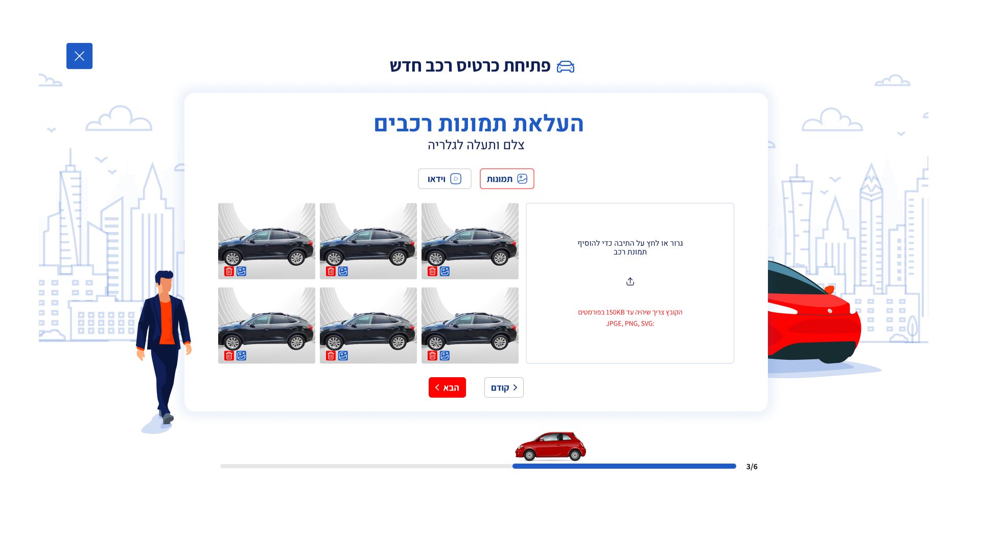 אוטו 360
