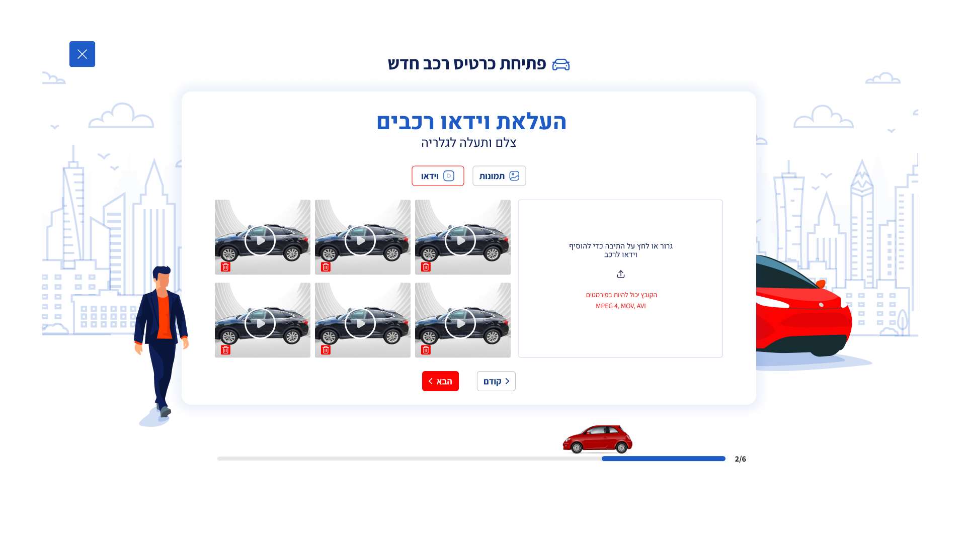 אוטו 360