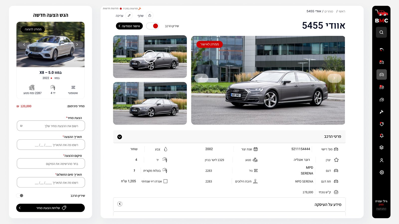 BUYMYCAR
