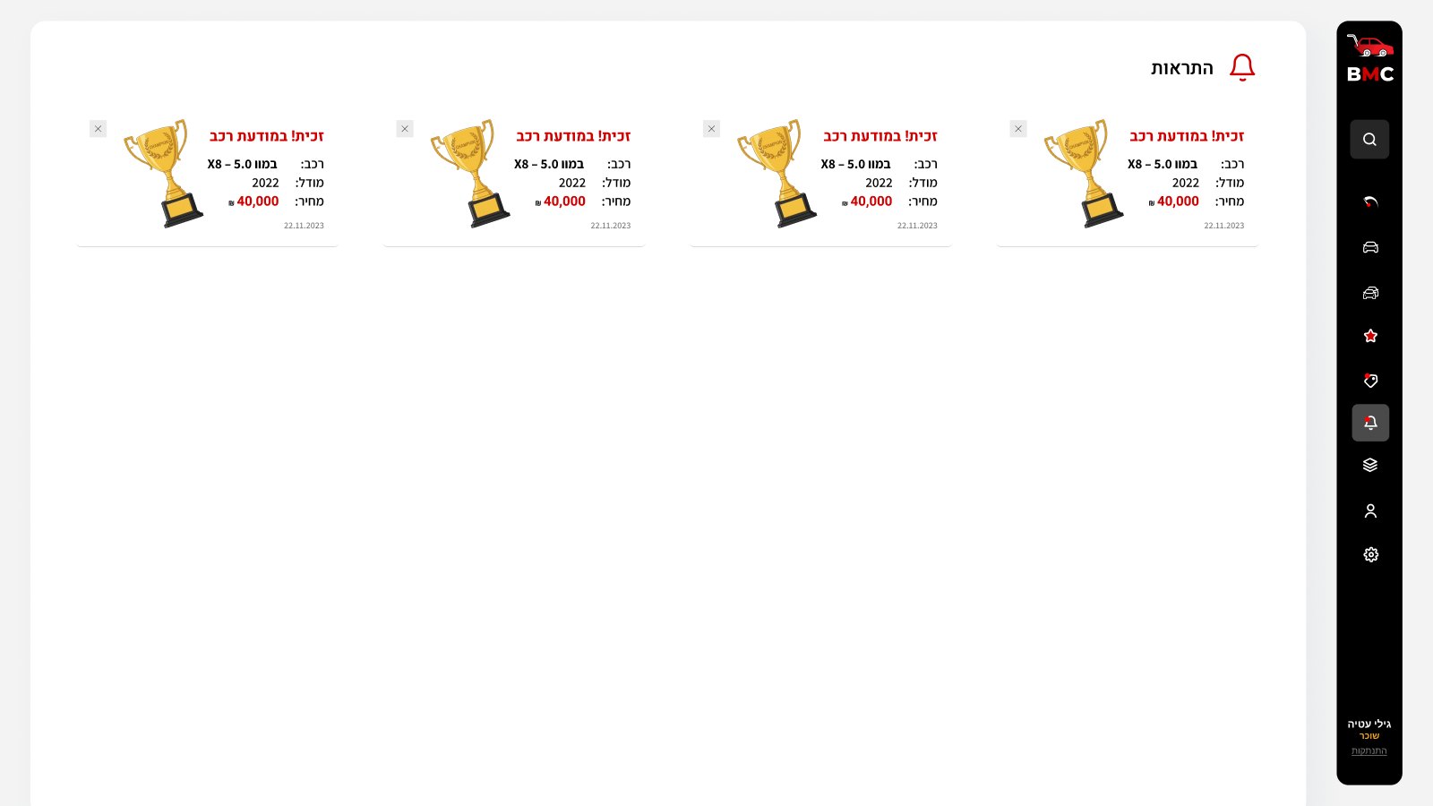 BUYMYCAR