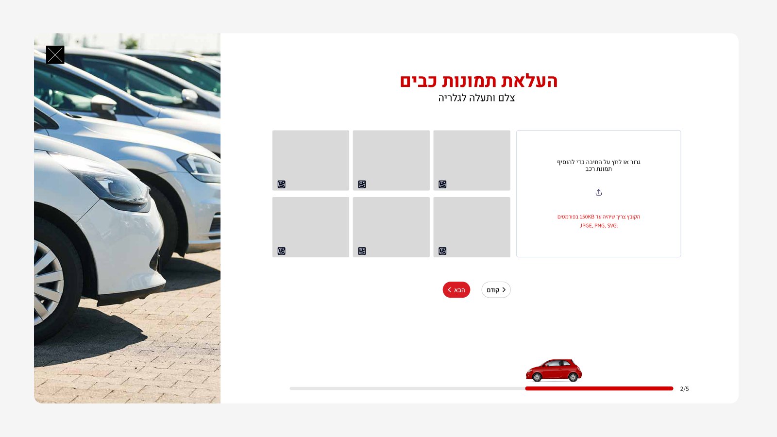 BUYMYCAR