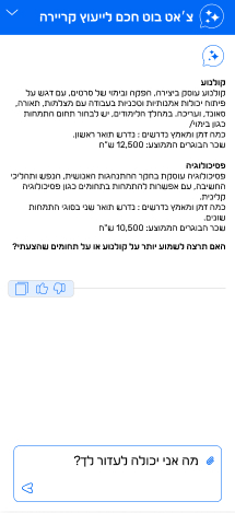 כרטיס מידע מובנה