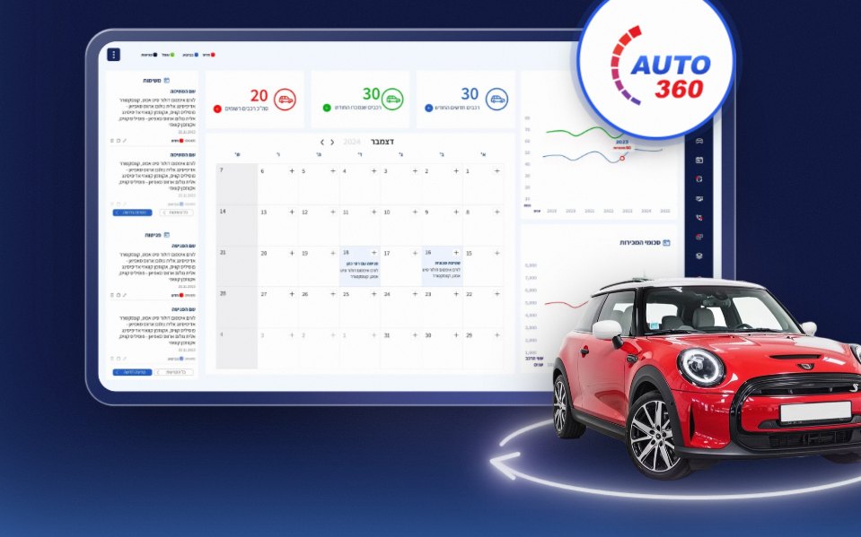 AUTO 360