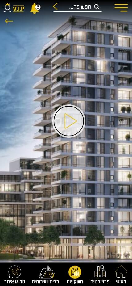 סרטון הפרוייקט