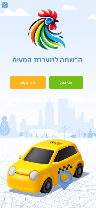 ראשי