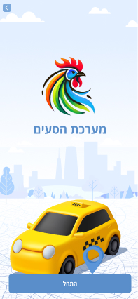 ראשי