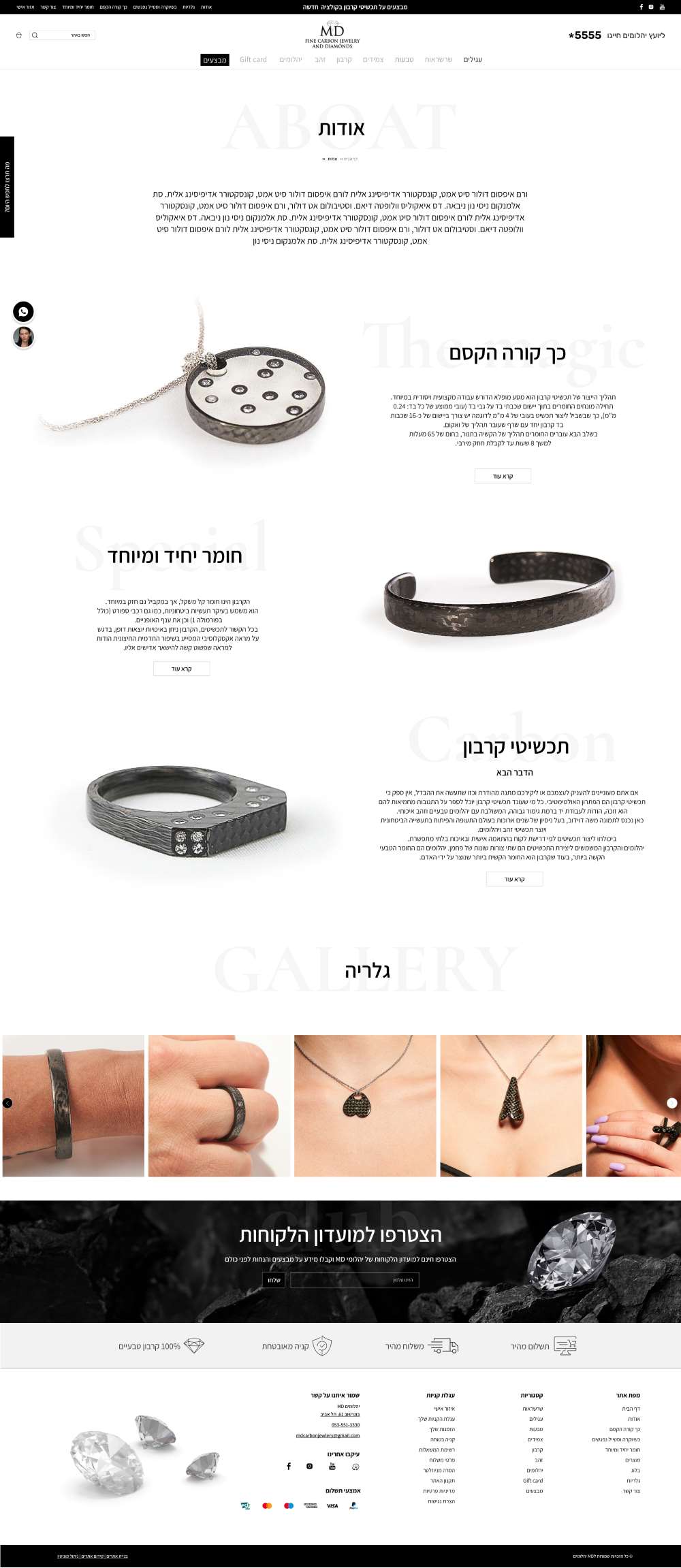 אודות